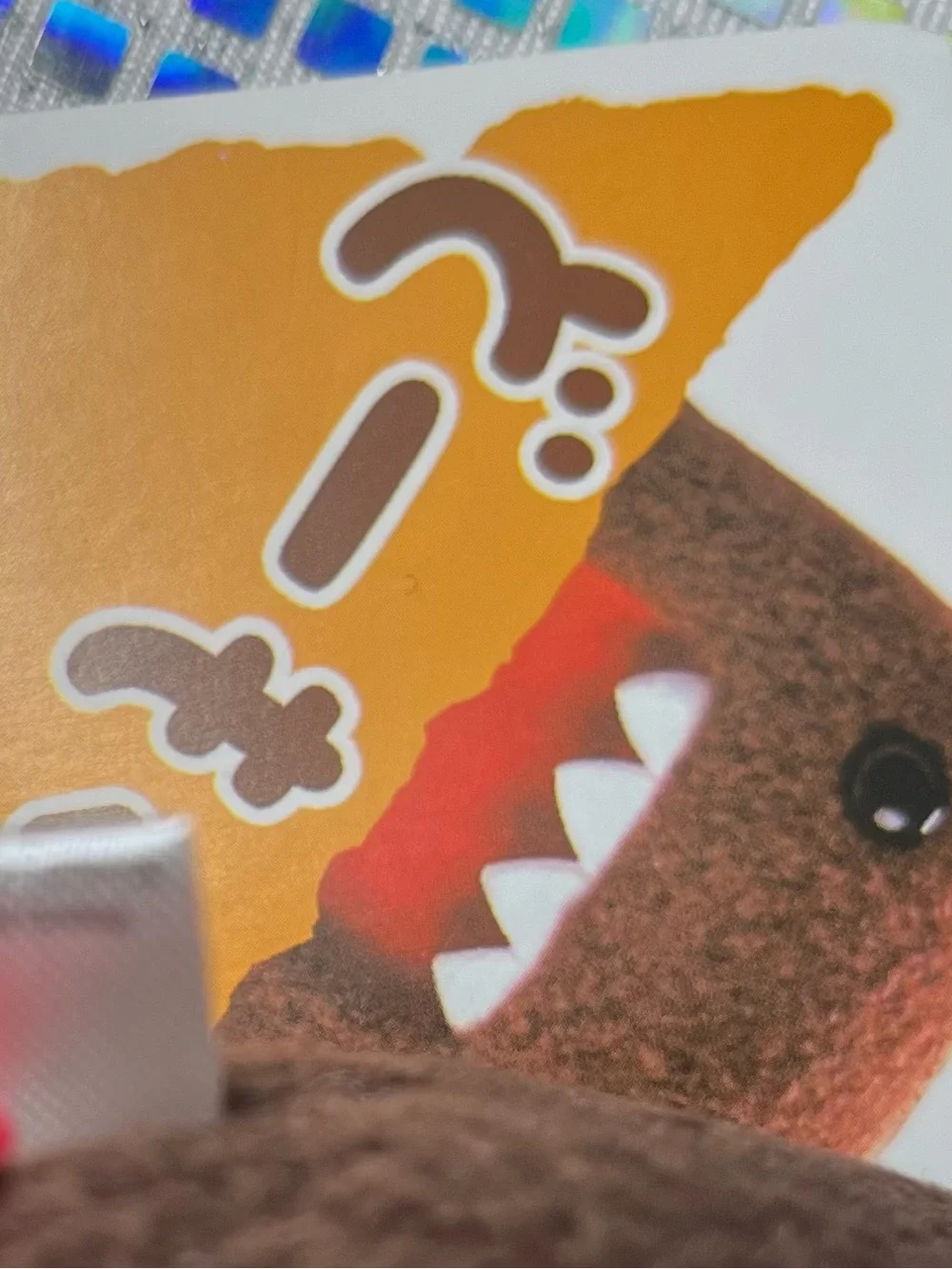 Plush Brown Character Keychain with Red & White Mouth Accent